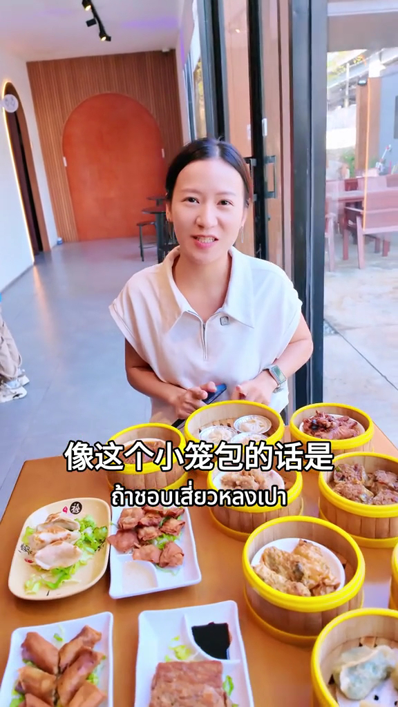 Kungfu Dimsum bangna Photo 2