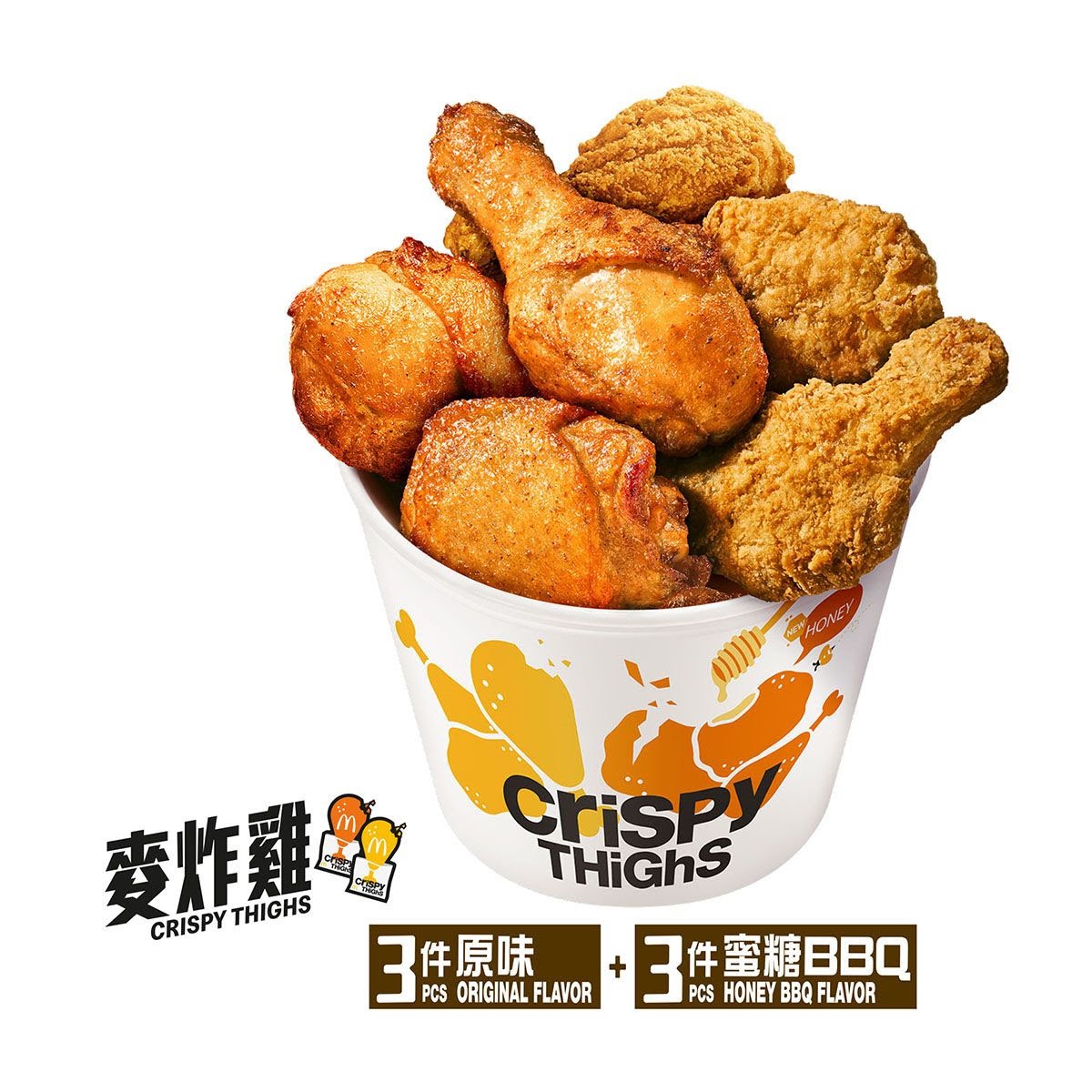 McDonald's (Choi Ming Court) Photo 4