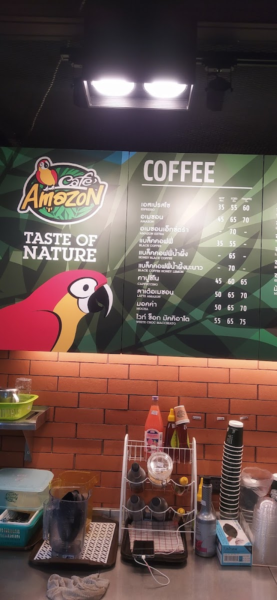 Café Amazon สาขาถนนเสนานิคม 1 (SD3820) Photo Menu 1
