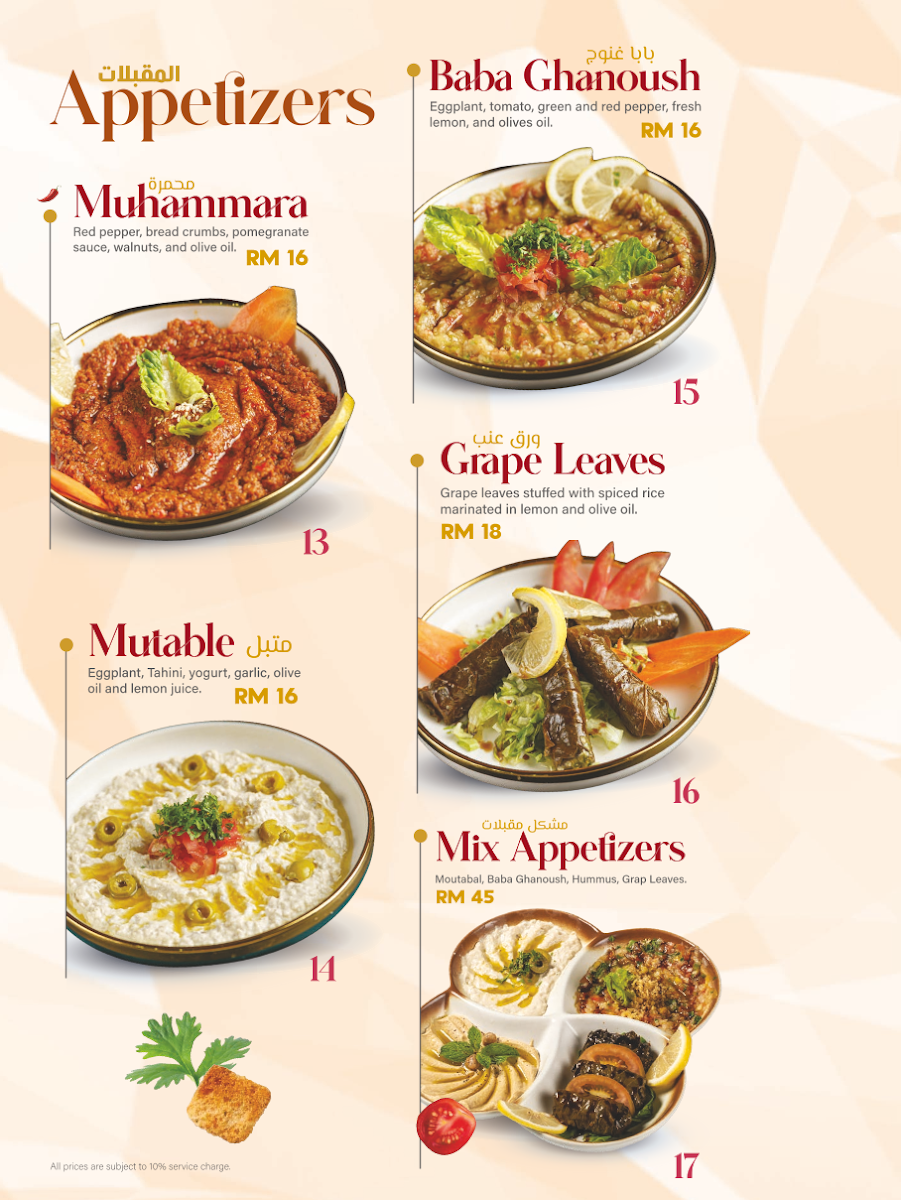 Marrakesh Restaurant Photo Menu 1