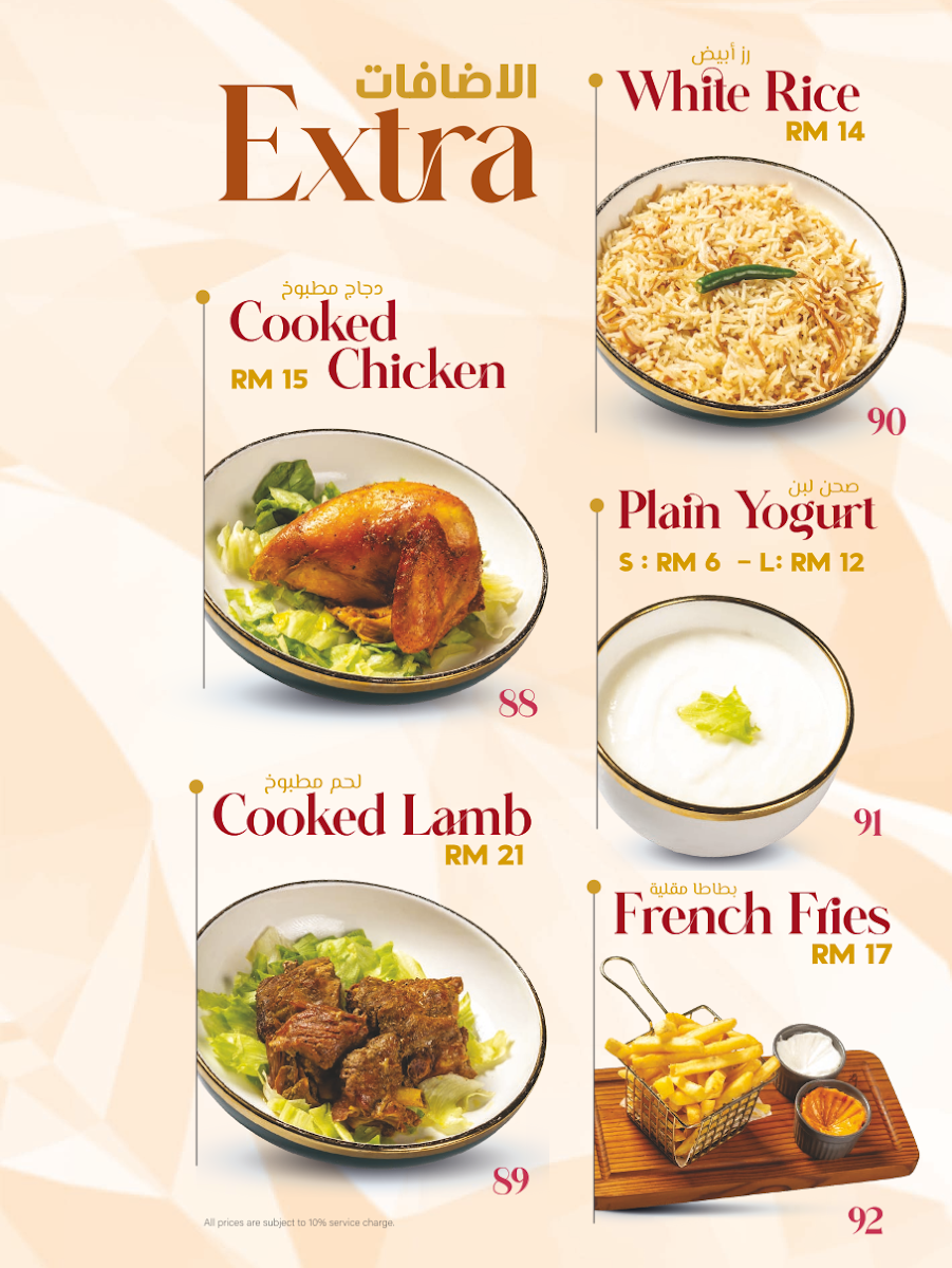 Marrakesh Restaurant Photo Menu 10