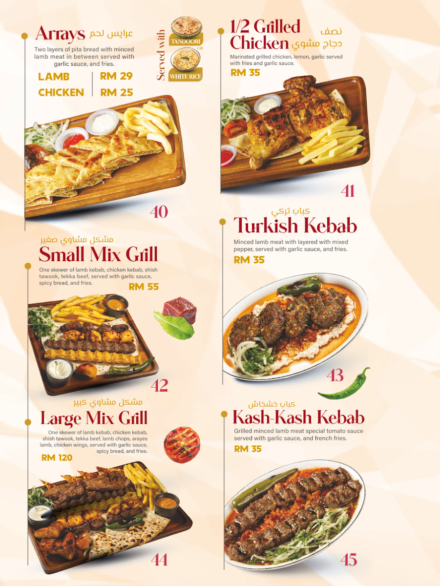 Marrakesh Restaurant Photo Menu 2