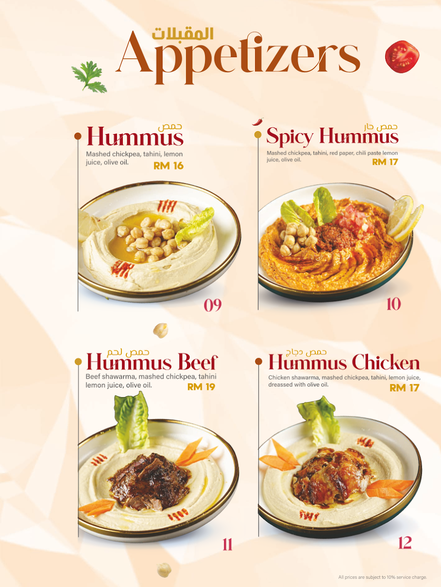 Marrakesh Restaurant Photo Menu 3