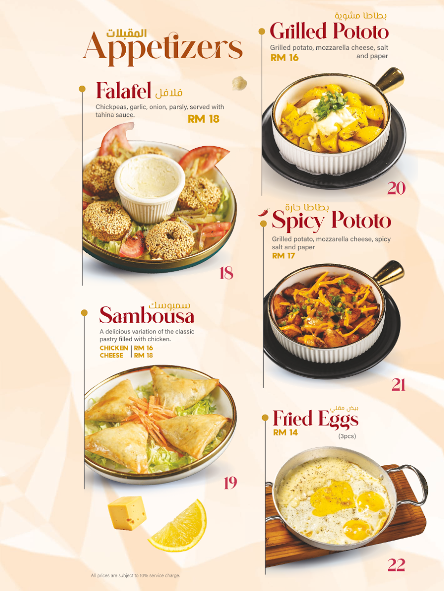 Marrakesh Restaurant Photo Menu 4