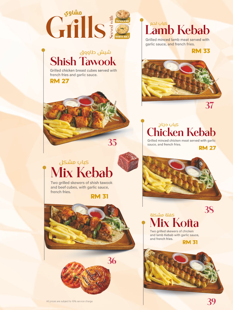 Marrakesh Restaurant Photo Menu 5