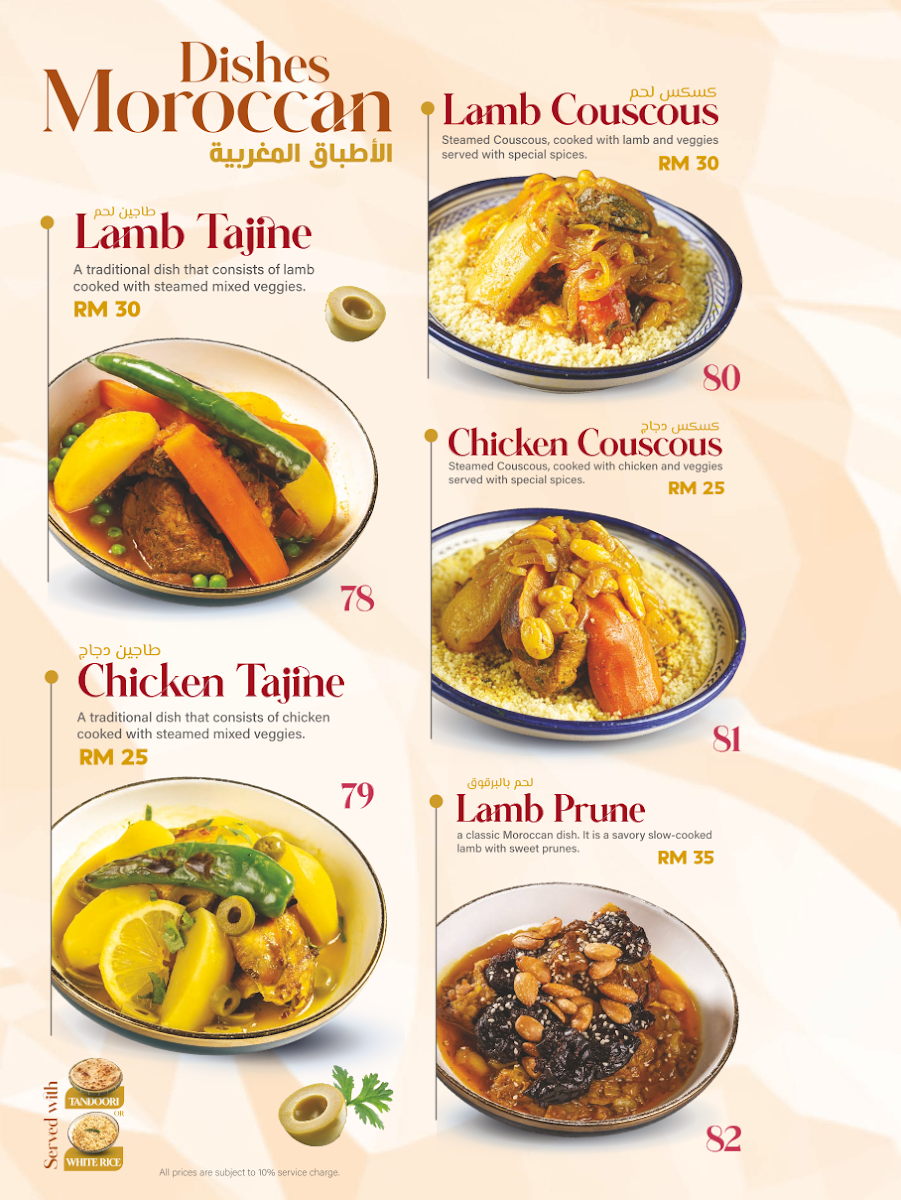 Marrakesh Restaurant Photo Menu 6
