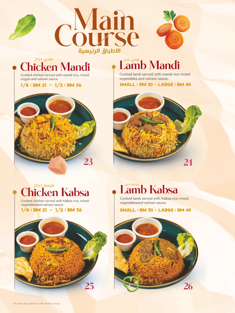 Marrakesh Restaurant Photo Menu 7