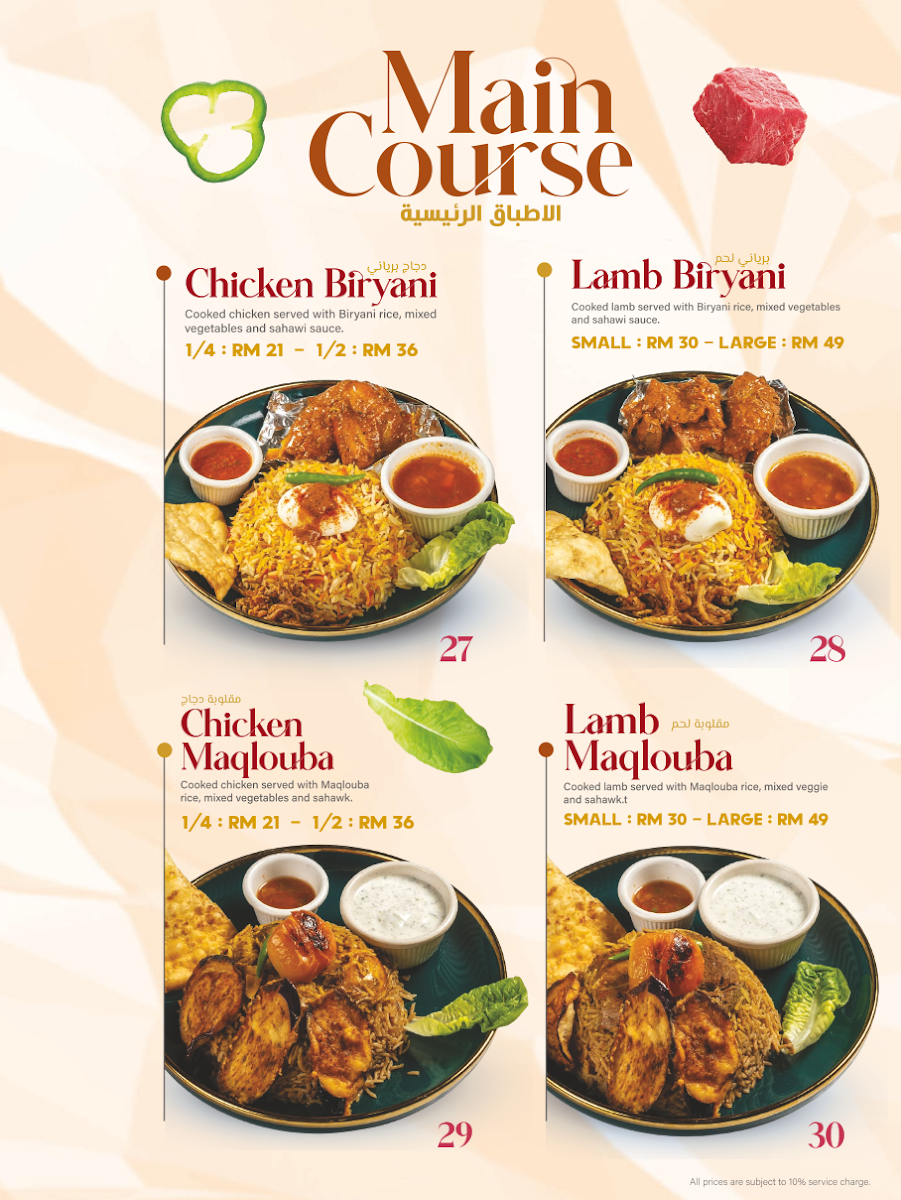 Marrakesh Restaurant Photo Menu 9