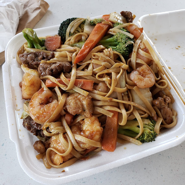 Combination Lo Mein