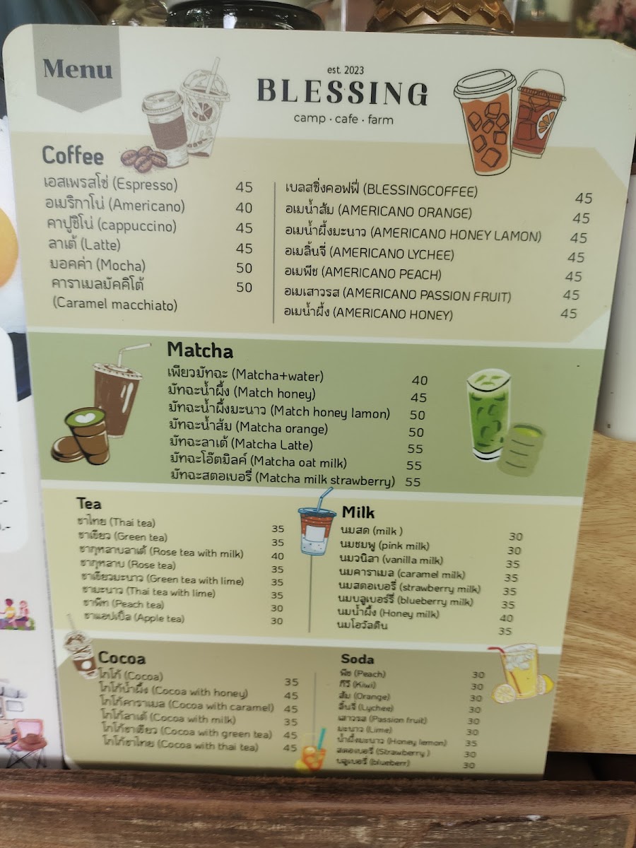Blessing camp cafe Photo Menu 1