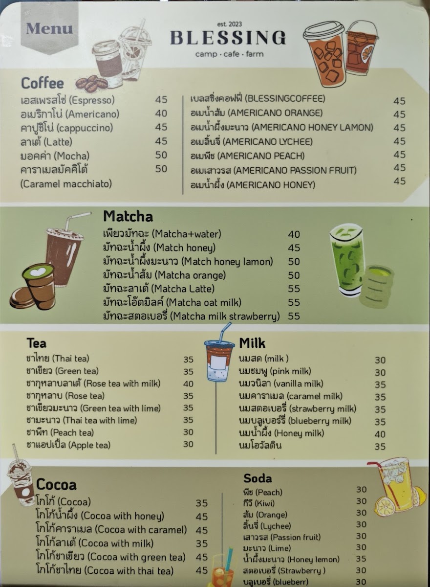 Blessing camp cafe Photo Menu 2