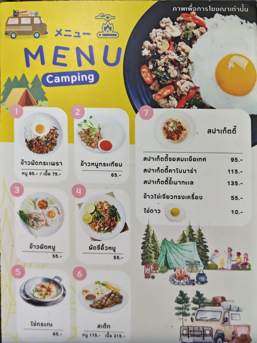 Blessing camp cafe Photo Menu 3