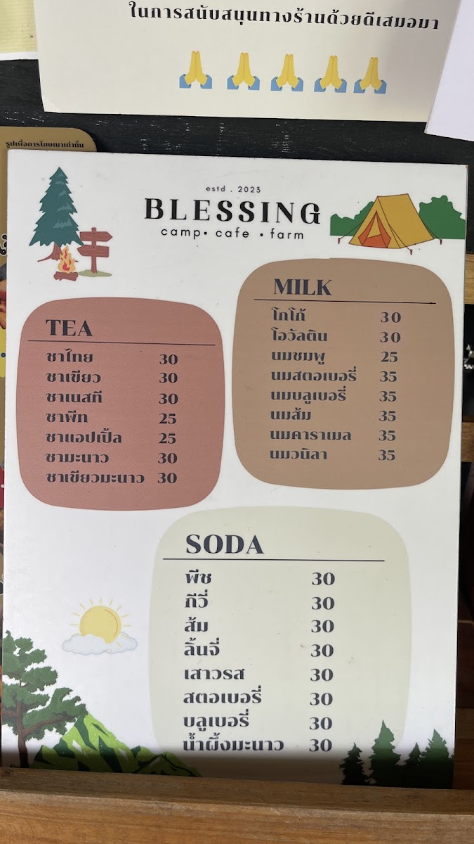 Blessing camp cafe Photo Menu 5