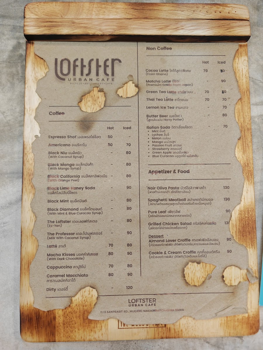 Loftster : Art Gallery Café (ลอฟท์สเตอ) Photo Menu 8