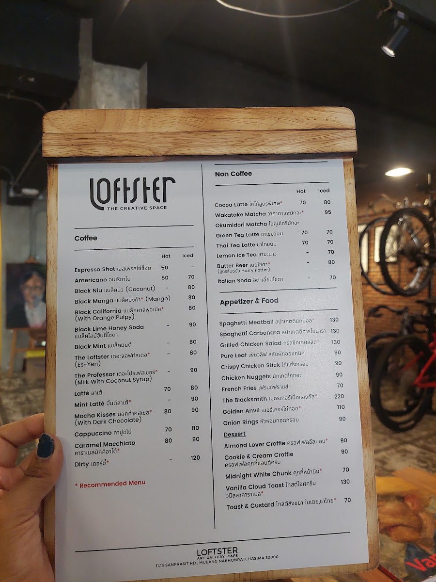 Loftster : Art Gallery Café (ลอฟท์สเตอ) Photo Menu 9
