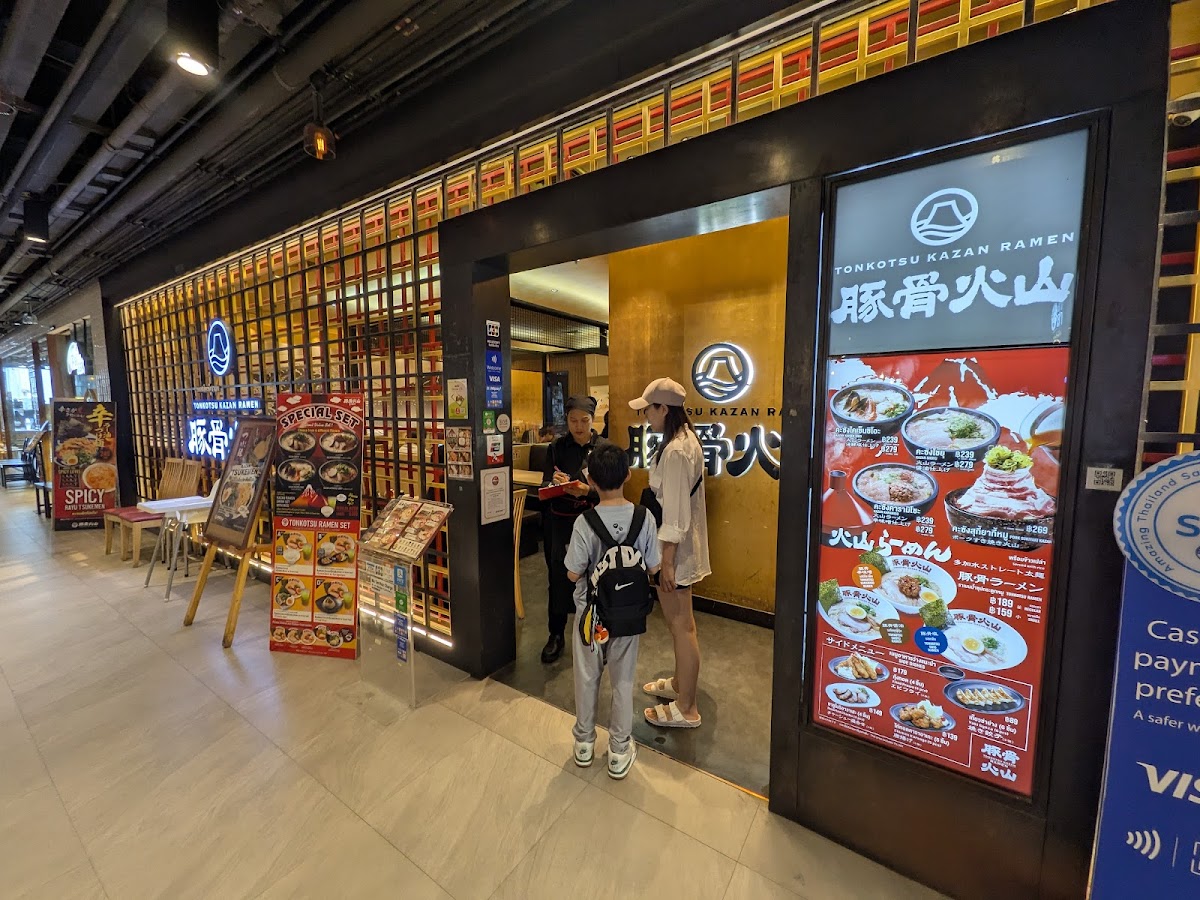 Tonkotsu Kazan Ramen (Siam Center) Photo 3