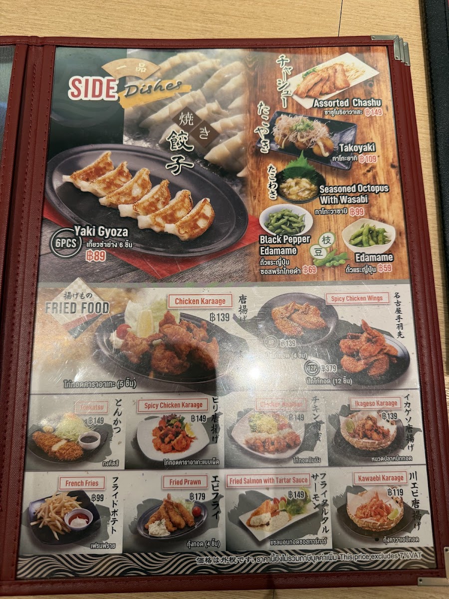 Tonkotsu Kazan Ramen (Siam Center) Photo Menu 2