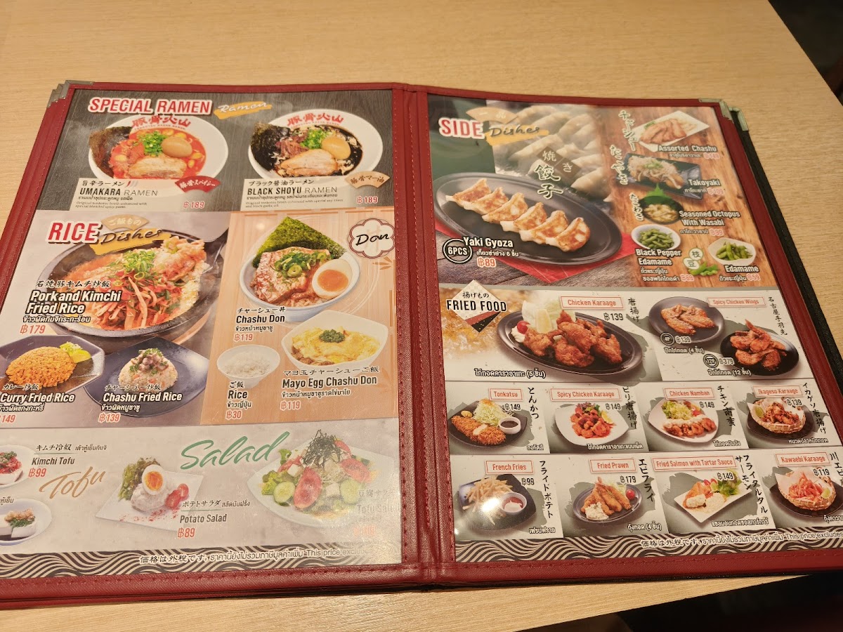 Tonkotsu Kazan Ramen (Siam Center) Photo Menu 4