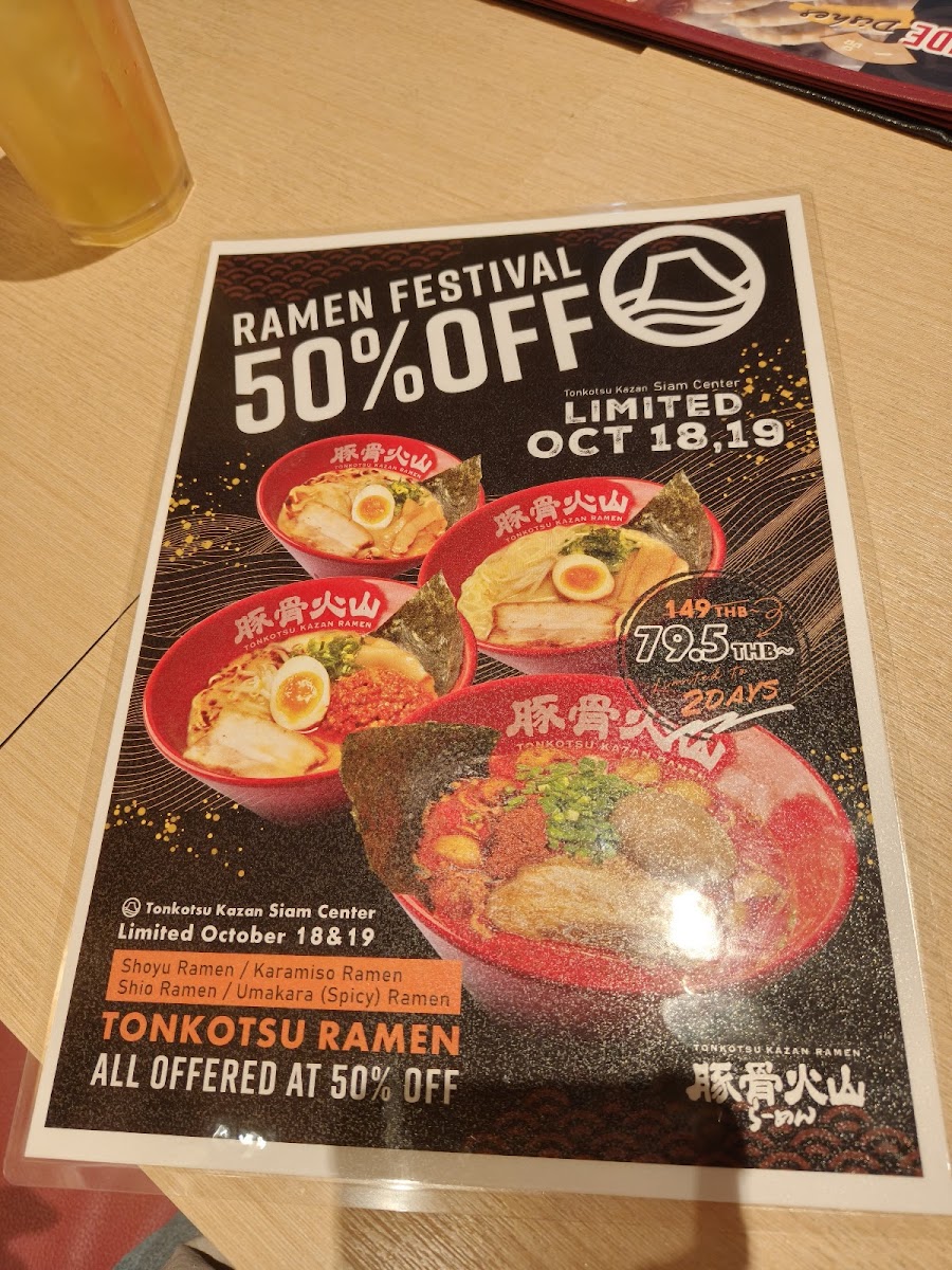 Tonkotsu Kazan Ramen (Siam Center) Photo Menu 7