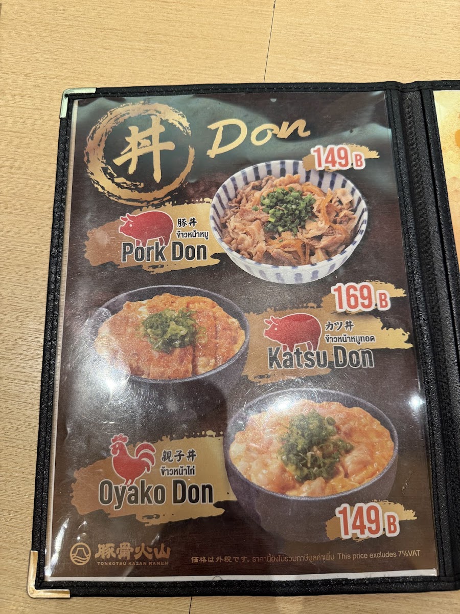 Tonkotsu Kazan Ramen (Siam Center) Photo Menu 8