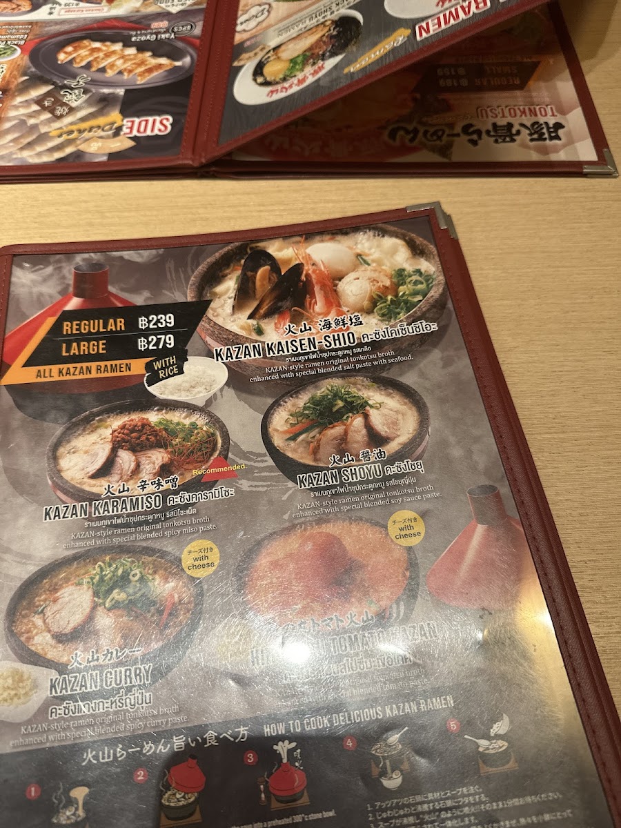 Tonkotsu Kazan Ramen (Siam Center) Photo Menu 9
