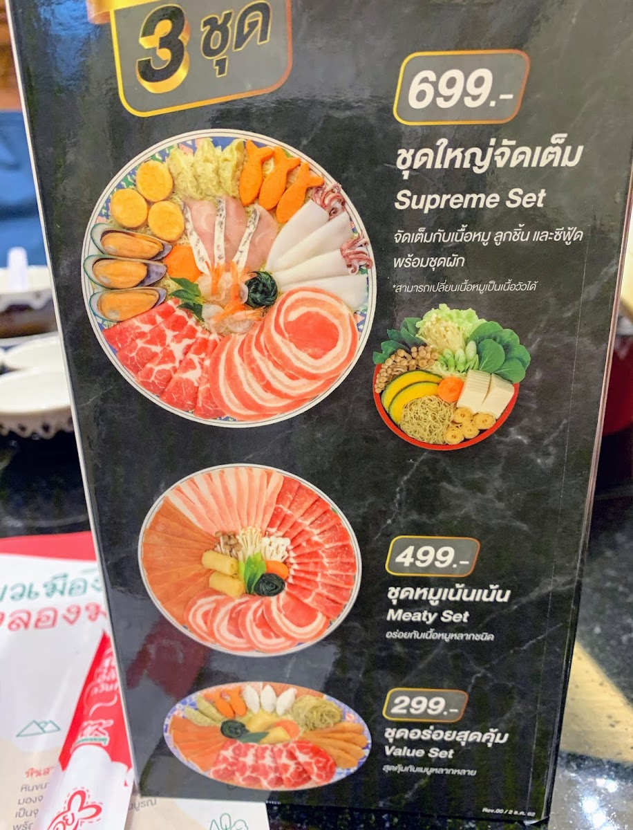 MK Restuarant Photo Menu 1