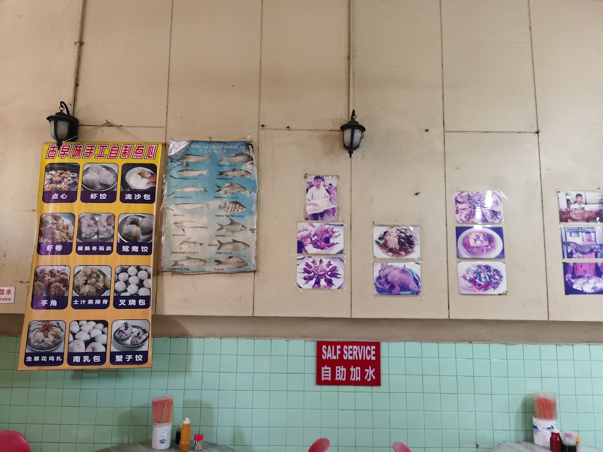 腋生河鲜酒楼 Restoran Yik Sang Photo Menu 3