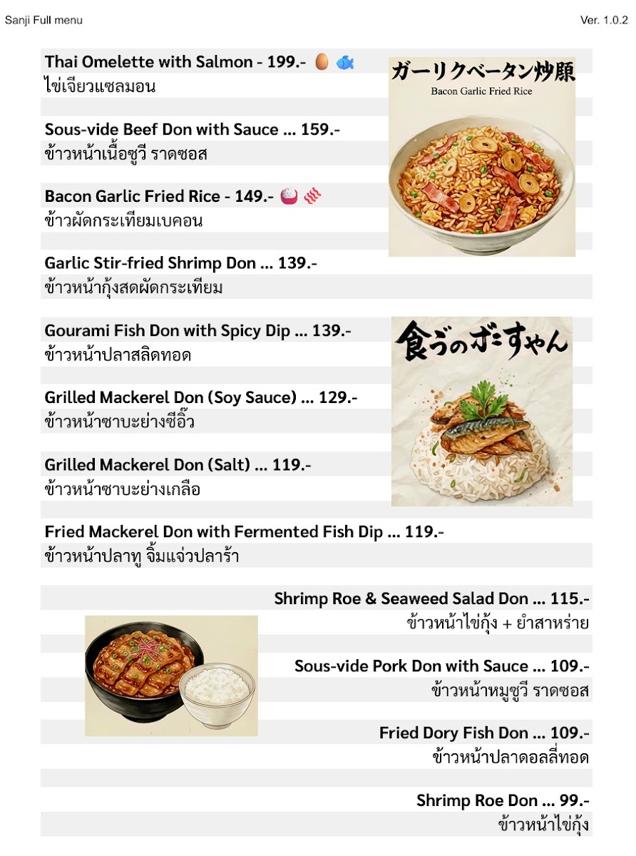 SANJI KITCHEN KHAOLAK Photo Menu 1