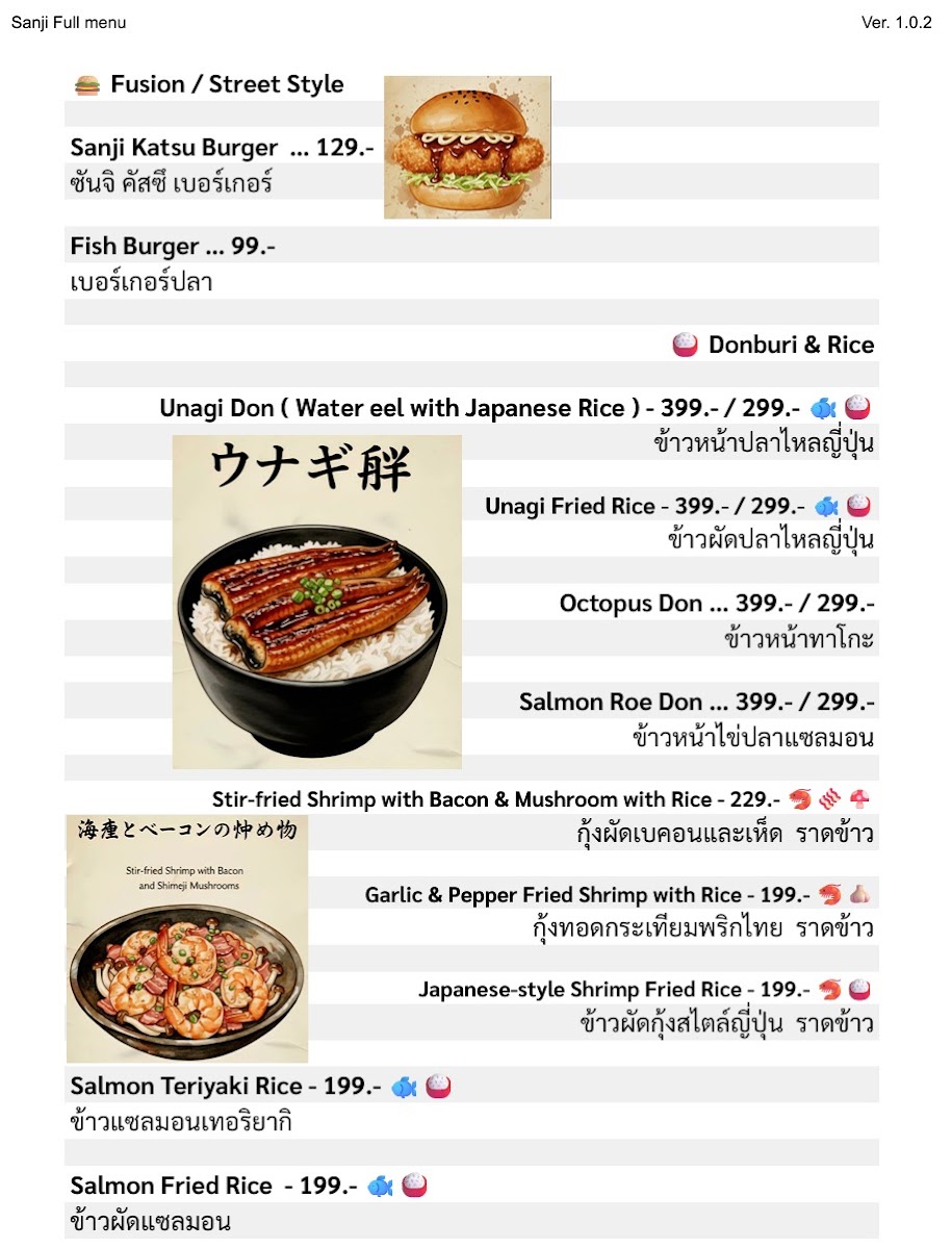 SANJI KITCHEN KHAOLAK Photo Menu 2