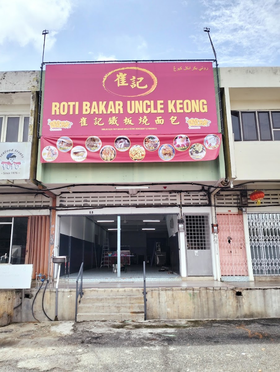 Roti Bakar Uncle Keong