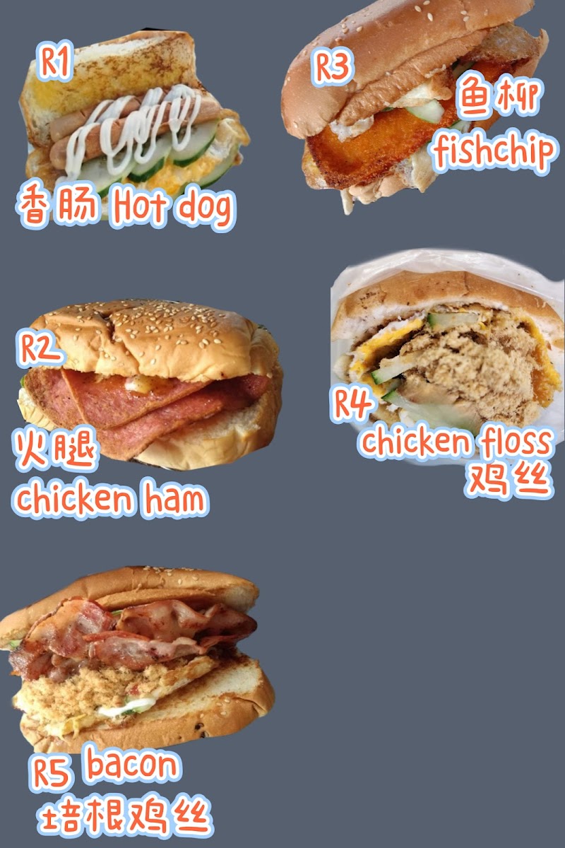 Roti Bakar Uncle Keong Photo Menu 2