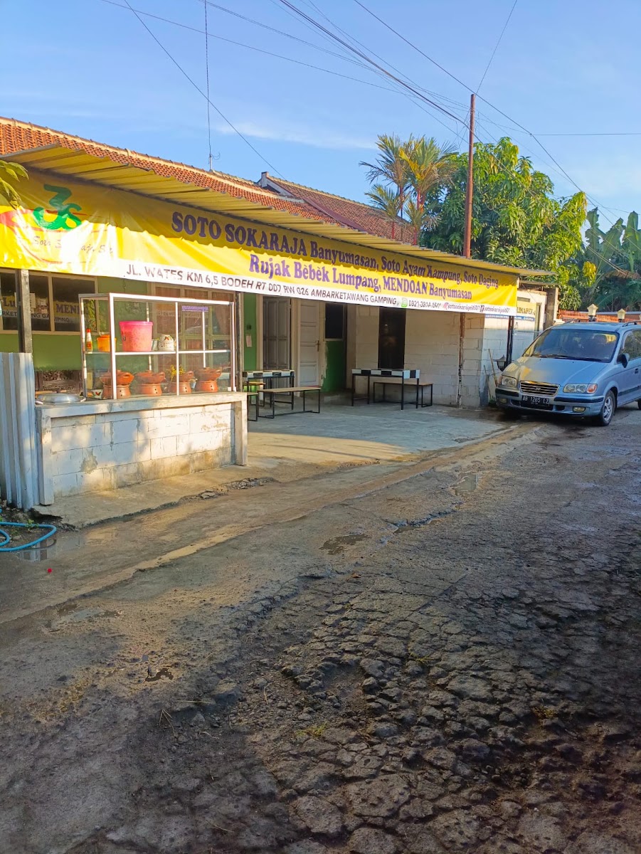 Soto Sokaraja Siti Photo 3