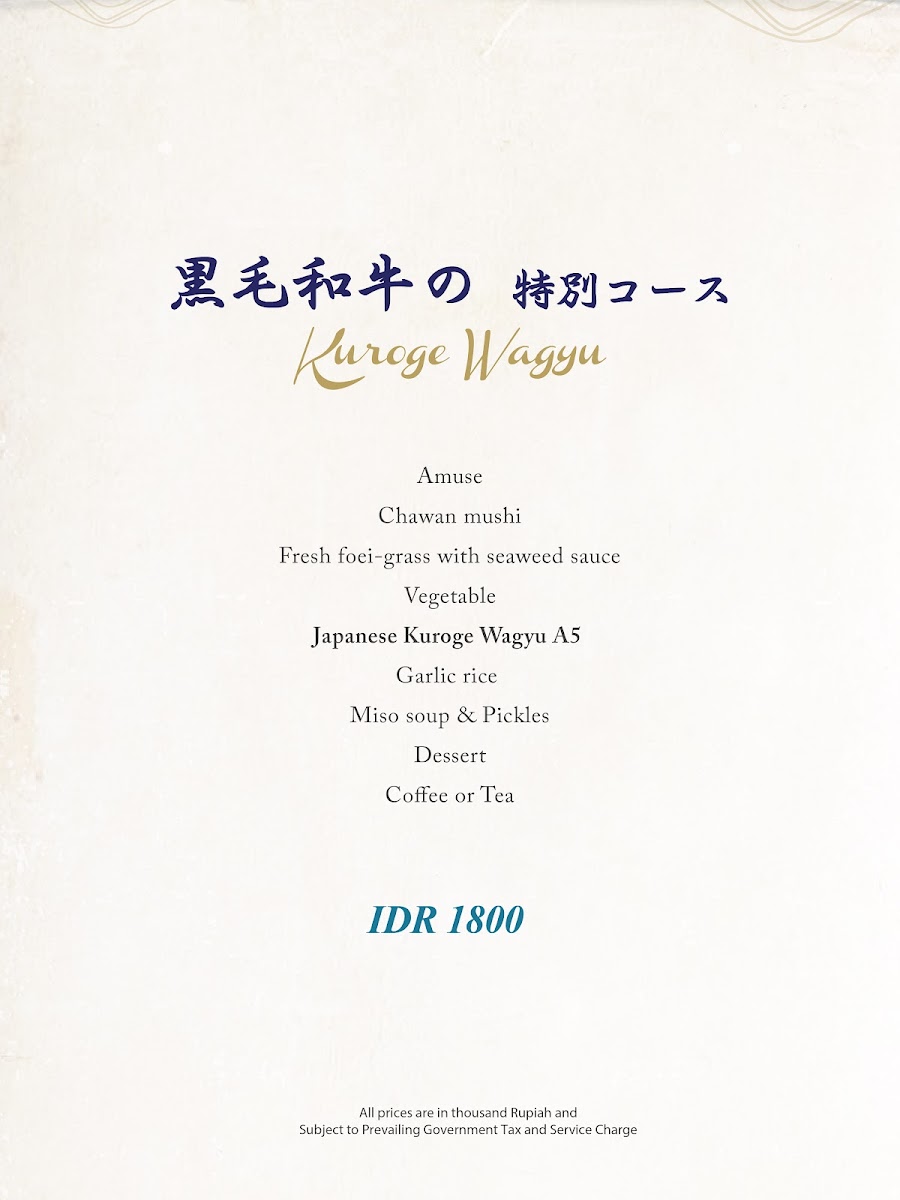 Honzen Komodo Photo Menu 10