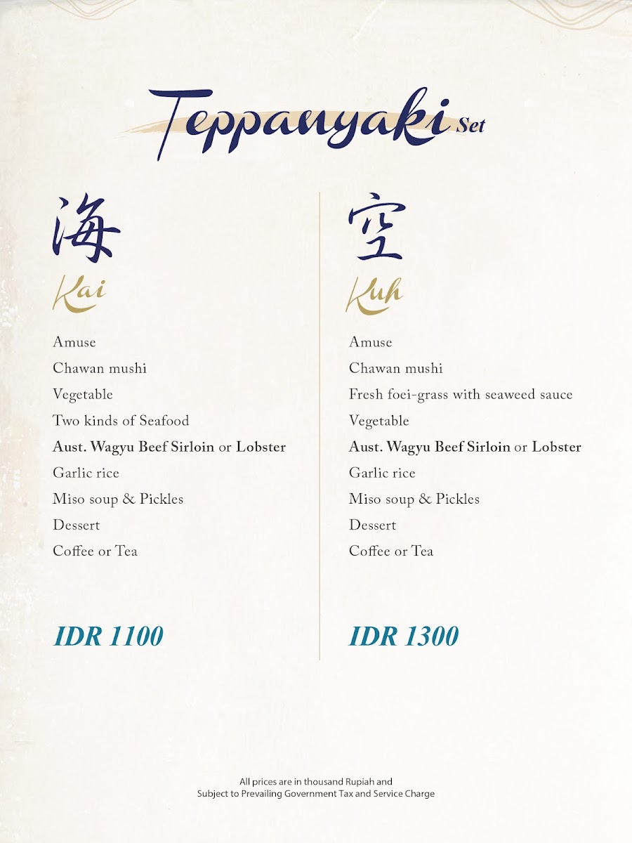 Honzen Komodo Photo Menu 2
