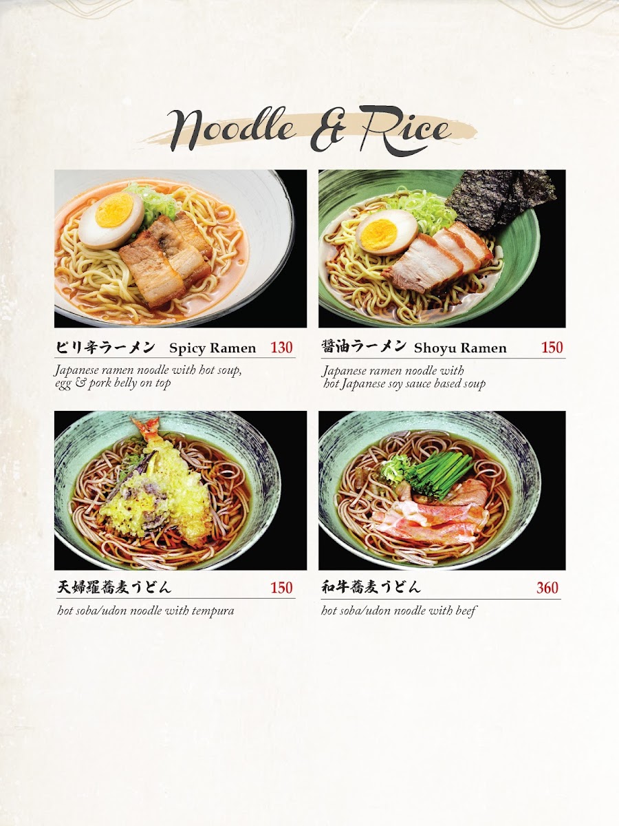 Honzen Komodo Photo Menu 3