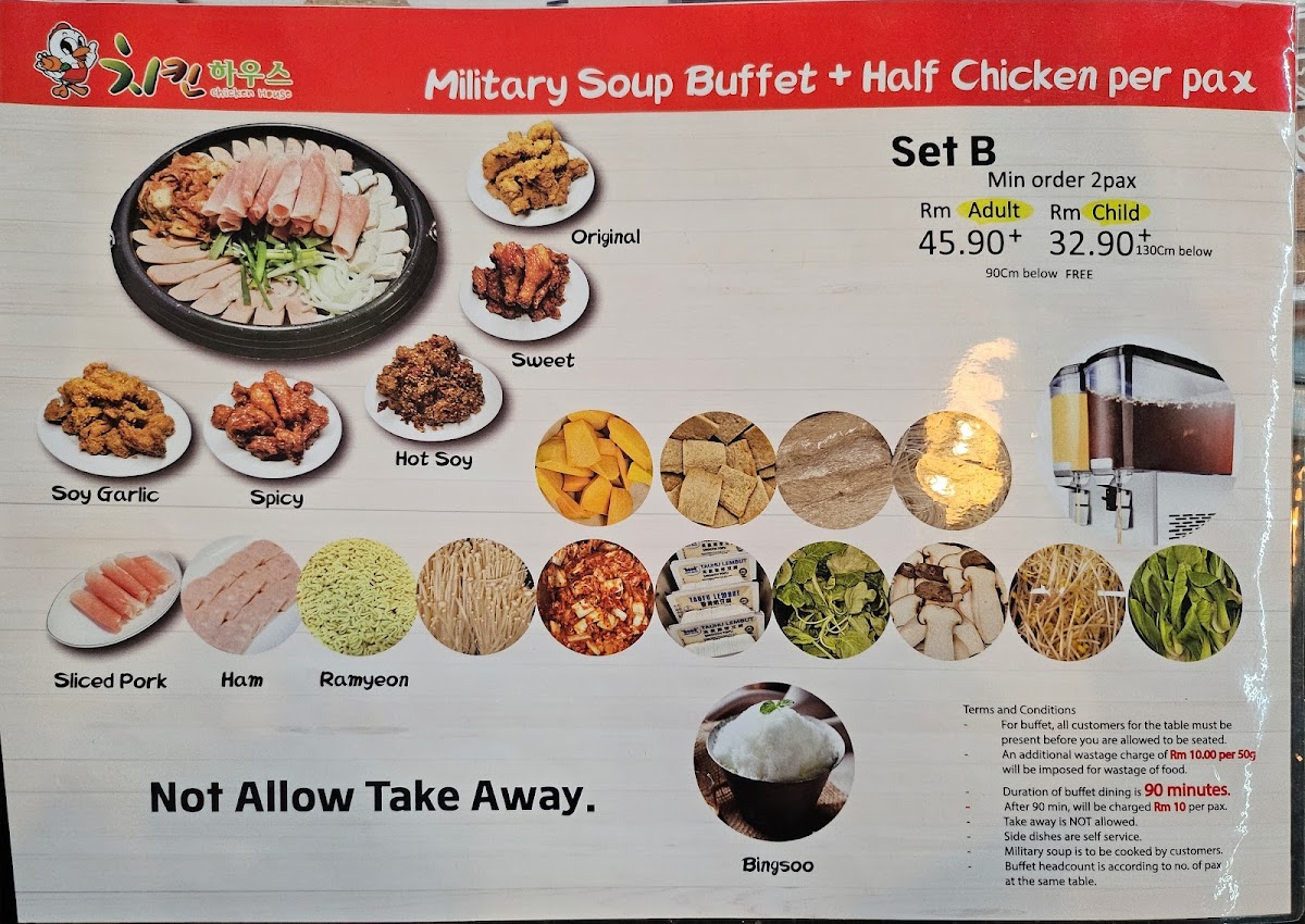 Chicken House Solaris Photo Menu 3