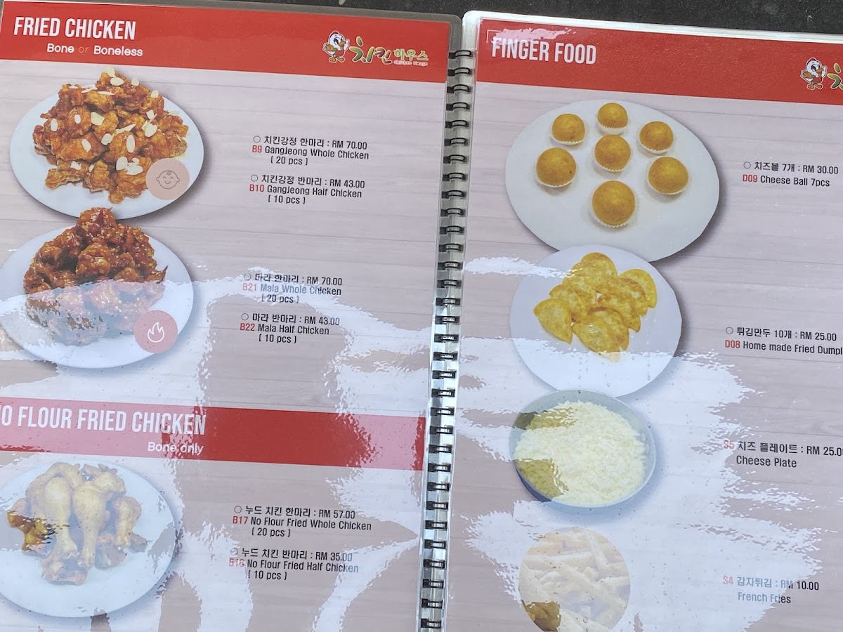 Chicken House Solaris Photo Menu 9