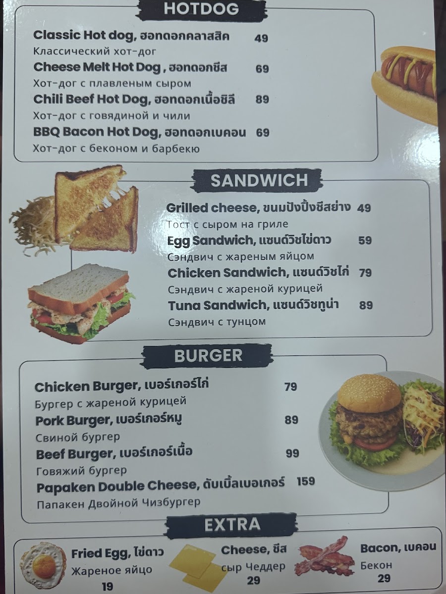 Papa Ken Photo Menu 2
