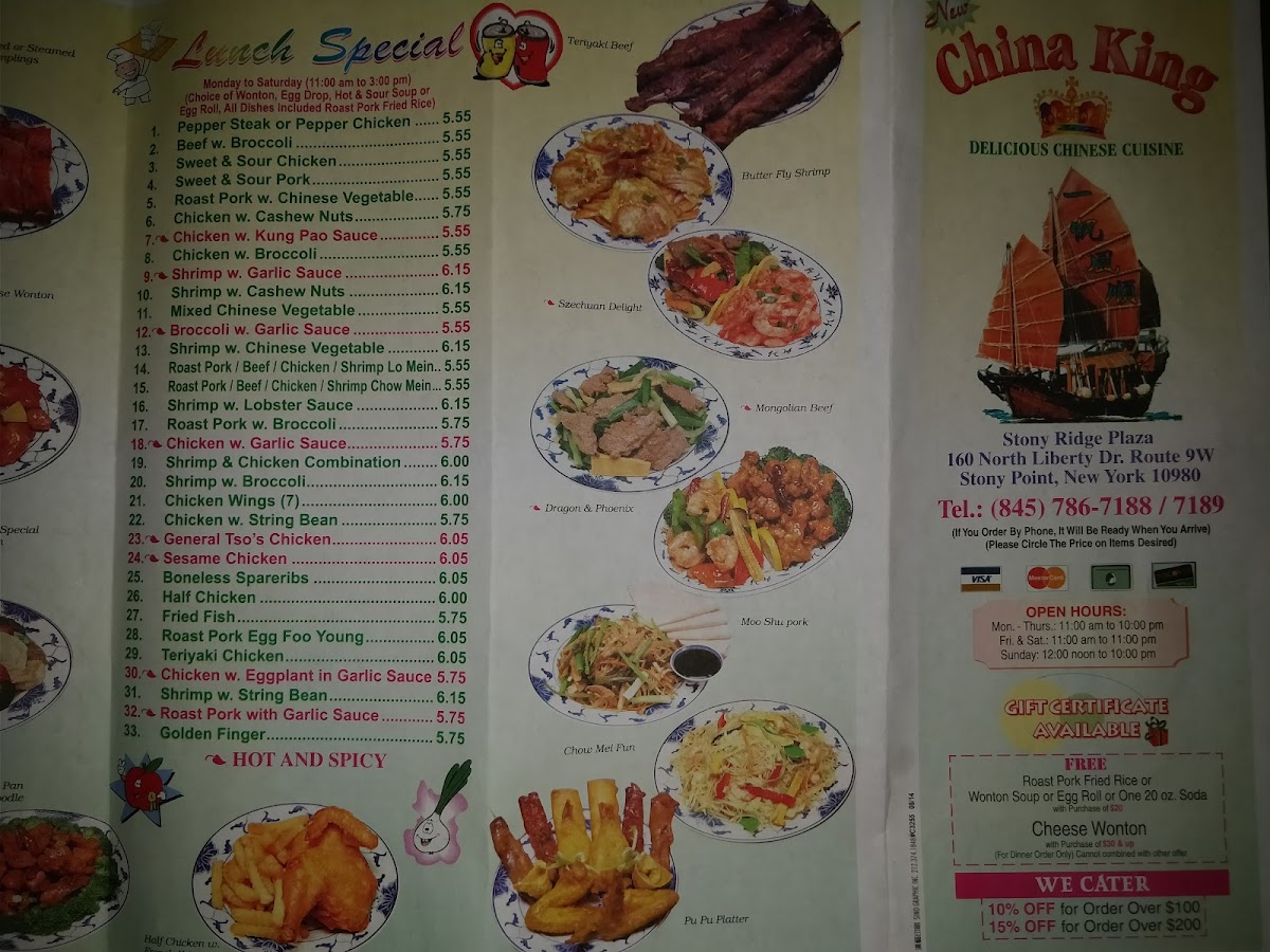 China King - Stony Point Photo Menu 7