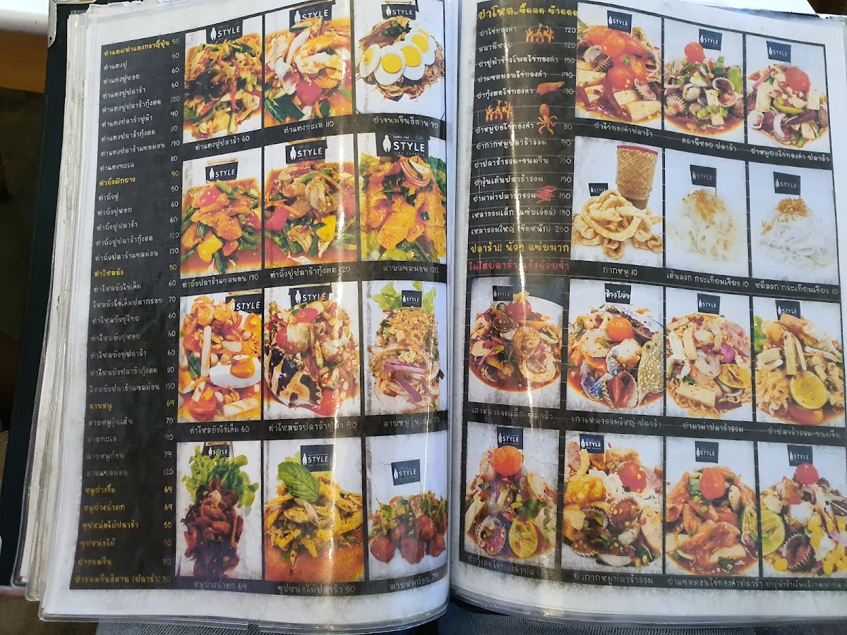 ไอสไตล์ คาเฟ่ บ้านโป่ง ( I-Style Cafe ) ( เครป&อาหารและเครื่องดื่ม) Photo Menu 1