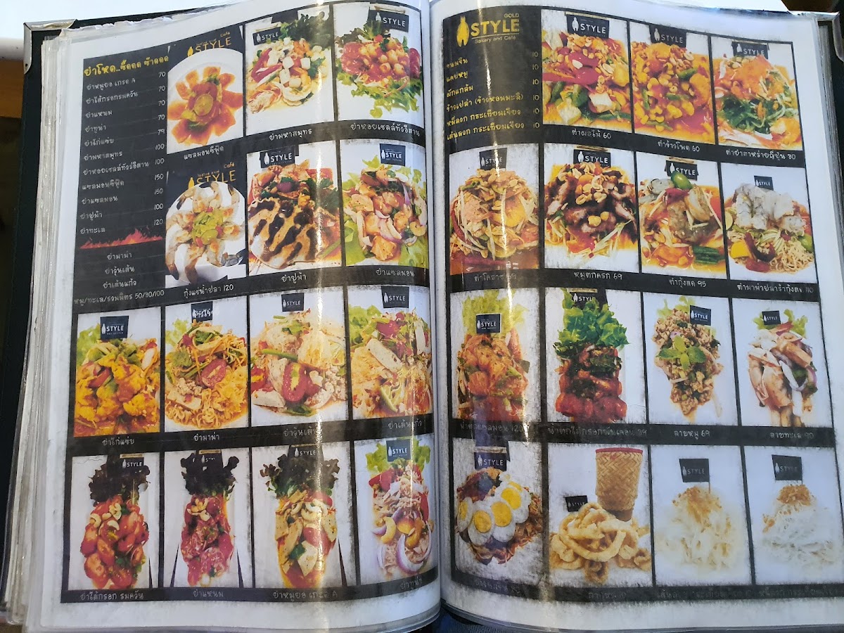 ไอสไตล์ คาเฟ่ บ้านโป่ง ( I-Style Cafe ) ( เครป&อาหารและเครื่องดื่ม) Photo Menu 3