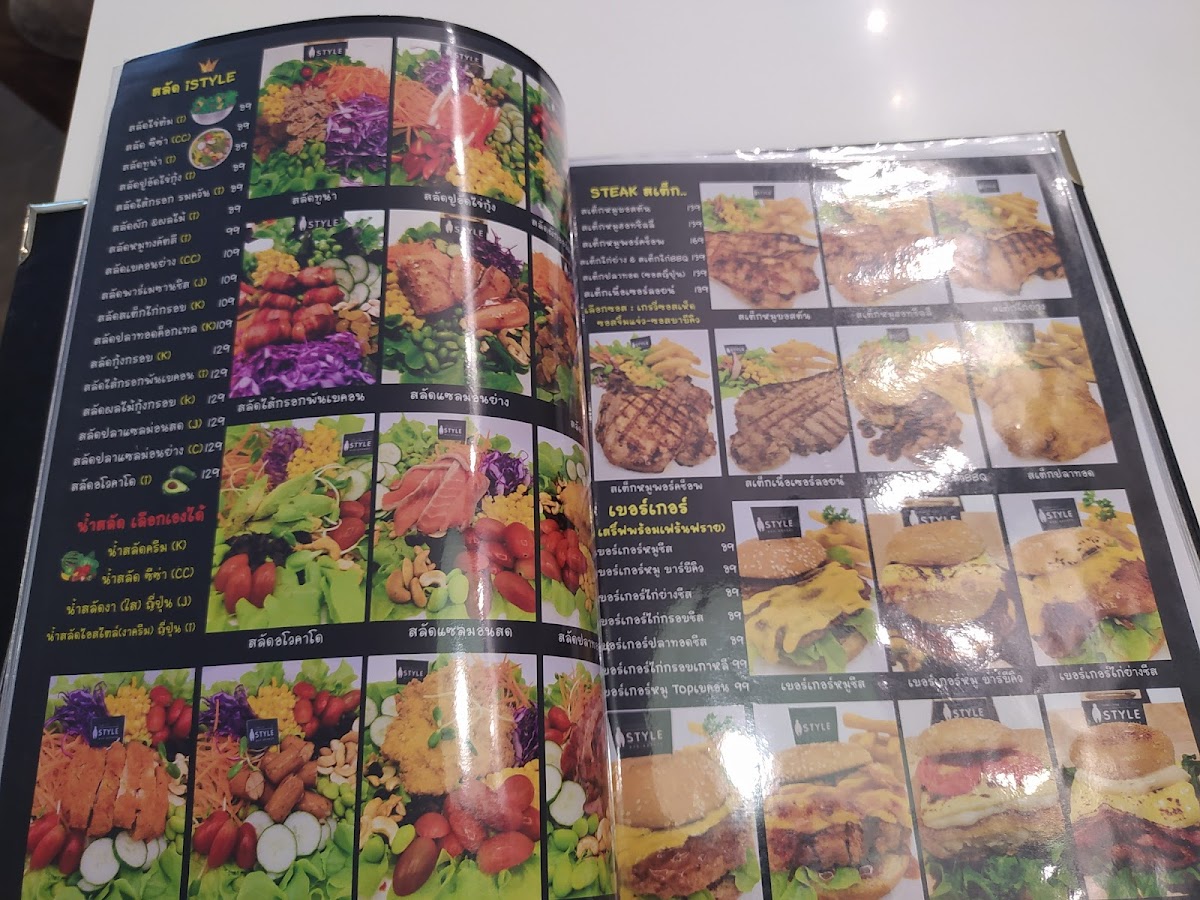 ไอสไตล์ คาเฟ่ บ้านโป่ง ( I-Style Cafe ) ( เครป&อาหารและเครื่องดื่ม) Photo Menu 5