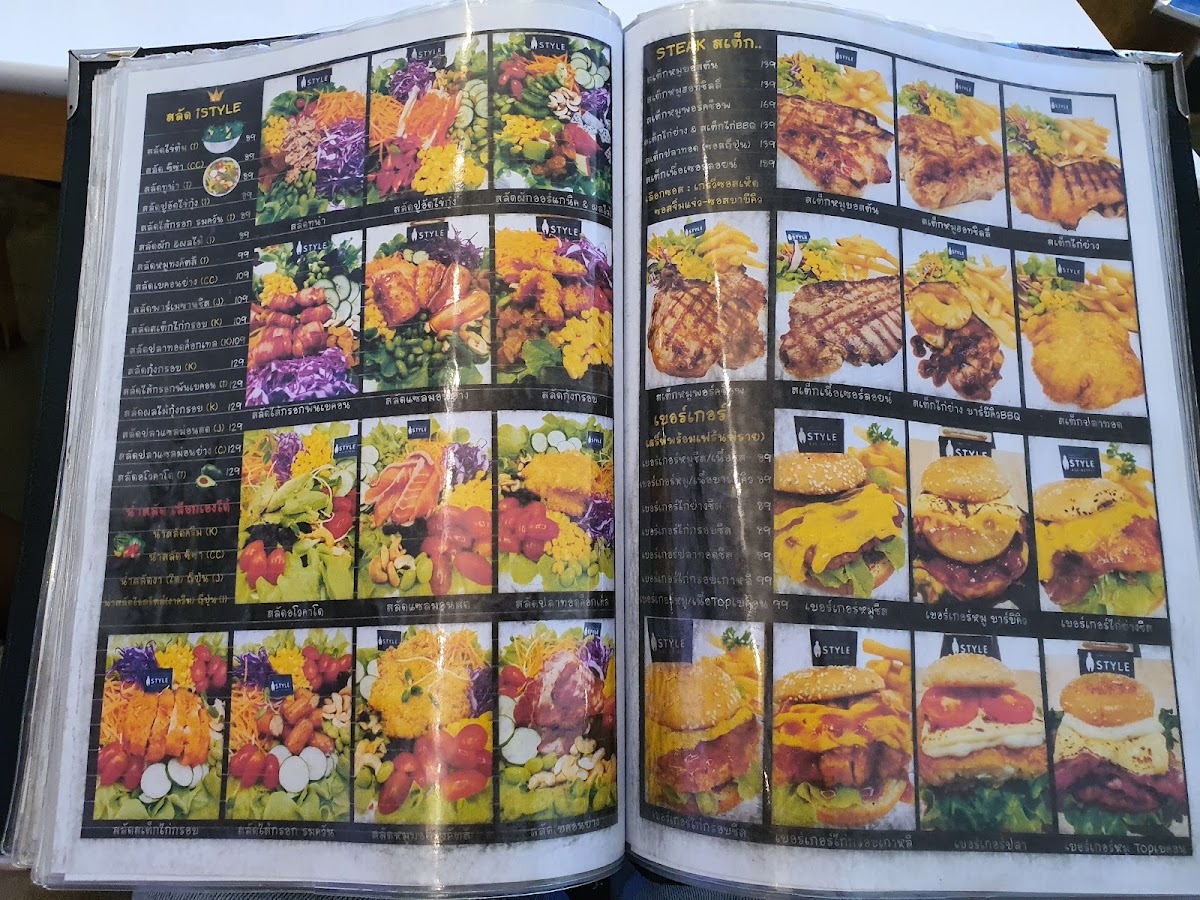 ไอสไตล์ คาเฟ่ บ้านโป่ง ( I-Style Cafe ) ( เครป&อาหารและเครื่องดื่ม) Photo Menu 6