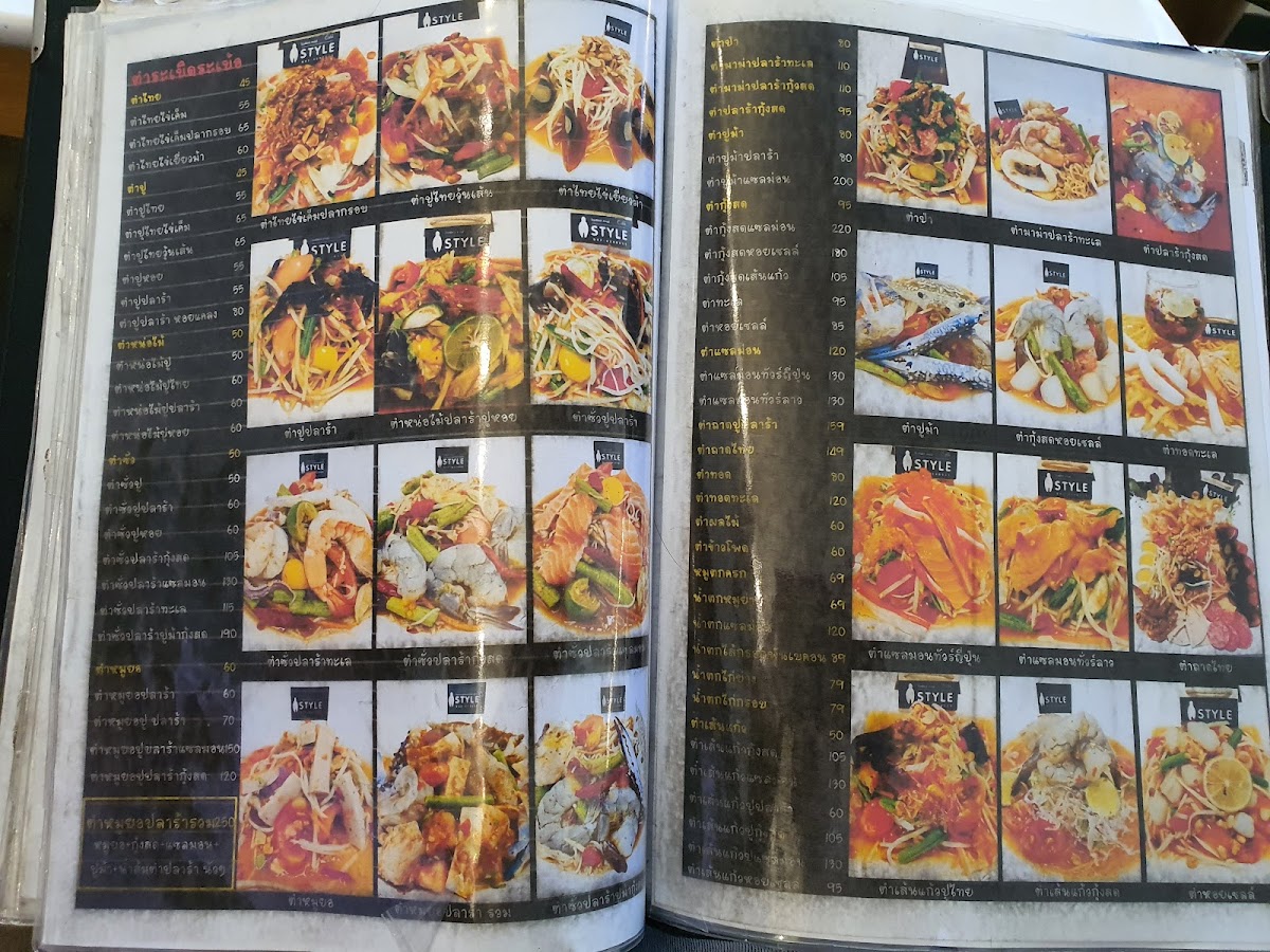 ไอสไตล์ คาเฟ่ บ้านโป่ง ( I-Style Cafe ) ( เครป&อาหารและเครื่องดื่ม) Photo Menu 8
