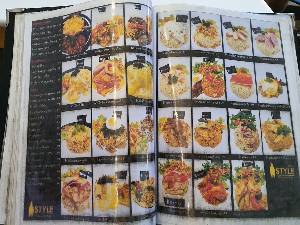 ไอสไตล์ คาเฟ่ บ้านโป่ง ( I-Style Cafe ) ( เครป&อาหารและเครื่องดื่ม) Photo Menu 9
