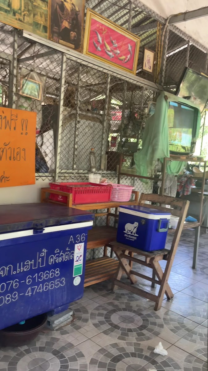 Luk Nun Shop (Old Ubon Larb) Photo 2