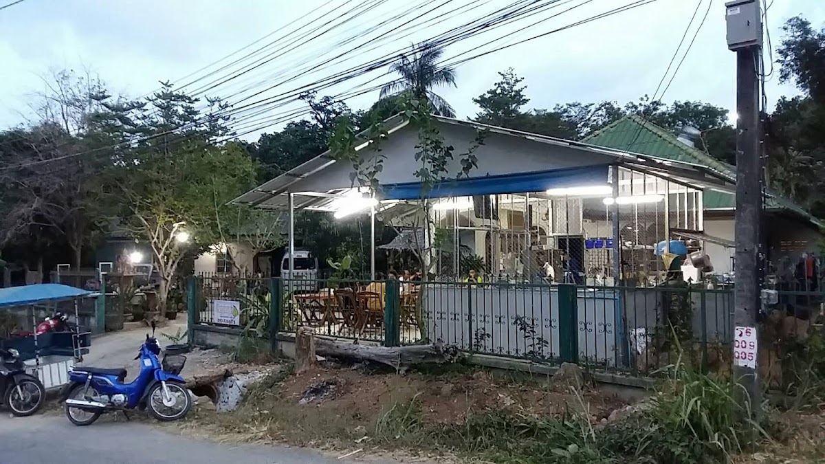 Luk Nun Shop (Old Ubon Larb) Photo 3