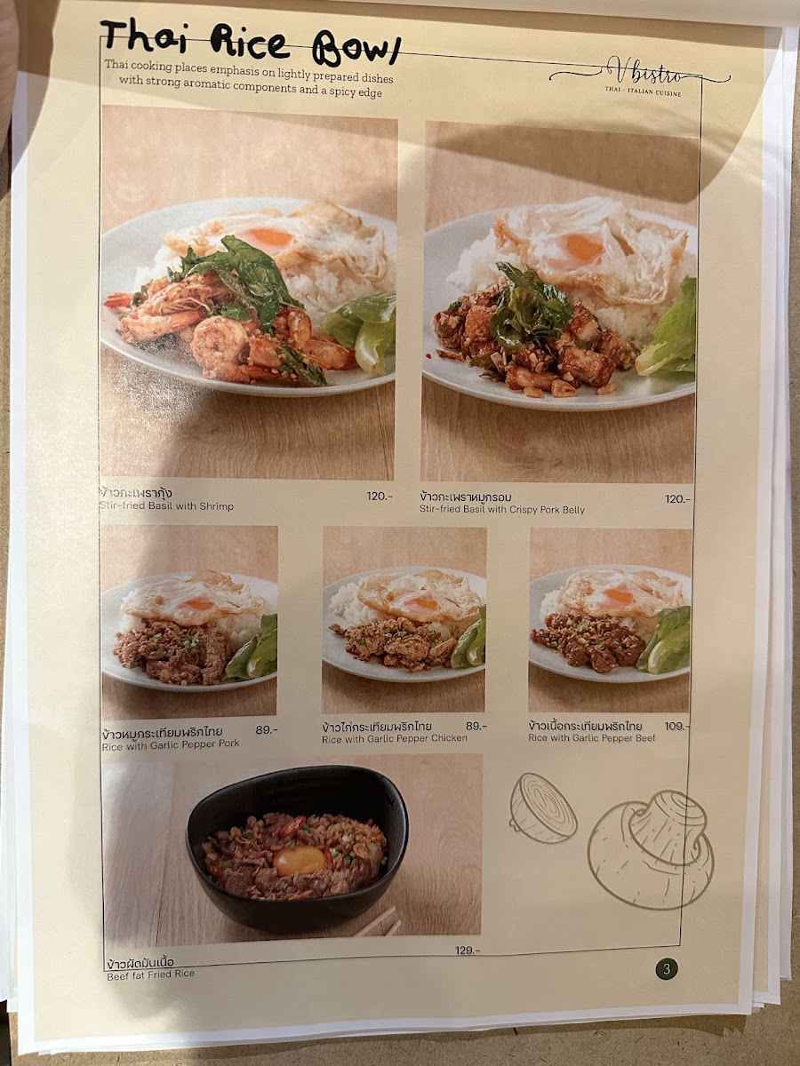 V Bistro Thai-Italian Cuisine Photo Menu 1