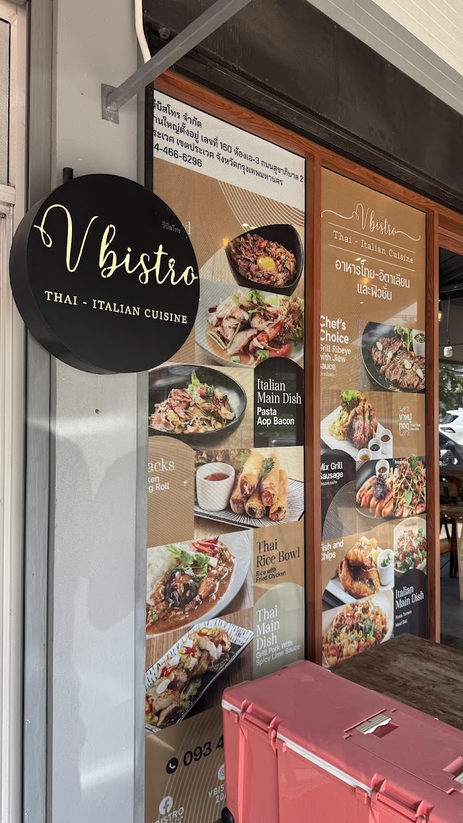 V Bistro Thai-Italian Cuisine Photo Menu 4