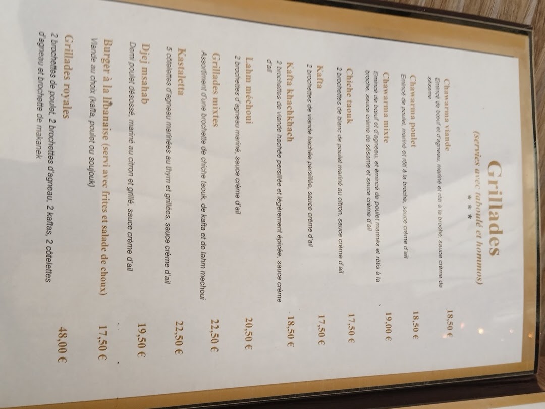 JAWNA Restaurant Libanais Photo Menu 3